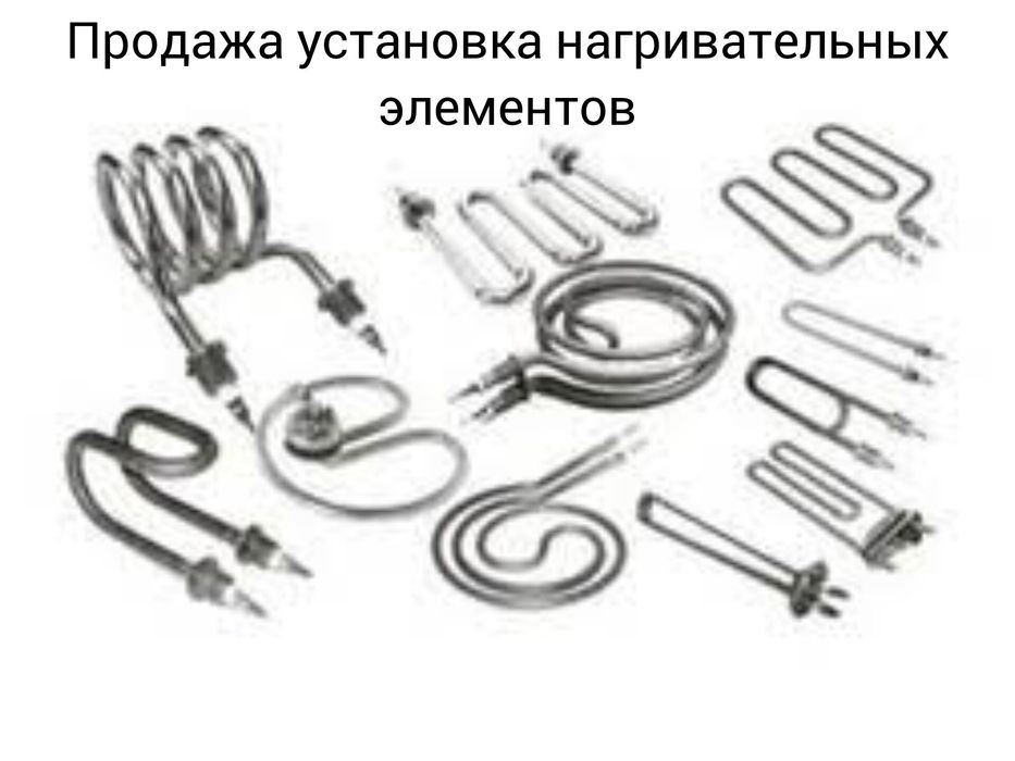 Запчасти для Донер апарата тостера