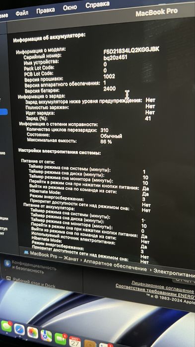 Срочно  Macbook Pro 13 / 512 ГБ