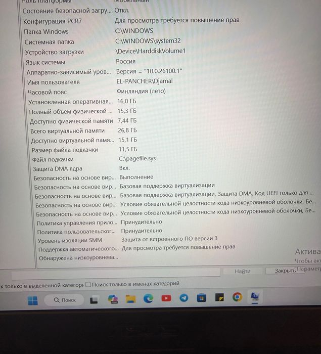 ASUS TUF Gaming A15 FA506NCG Ryzen 7 RTX 3050