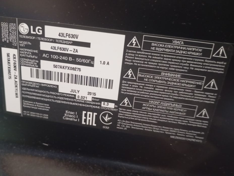 Телевизор на запчасти