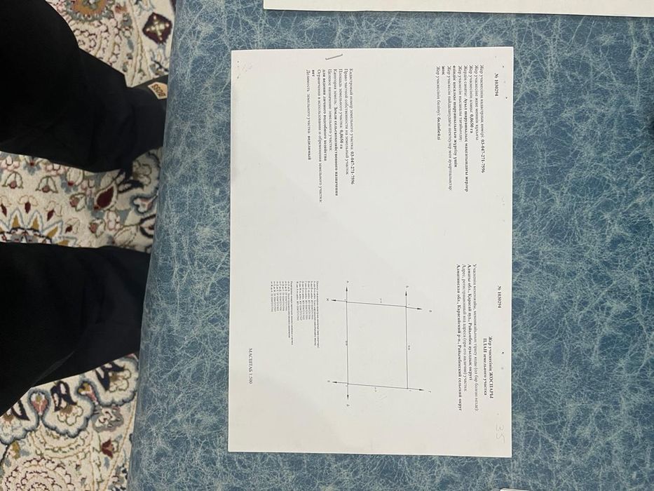 Участок 10минут до Алтын орды