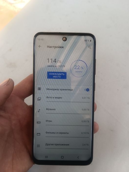Samsung S20 ultra