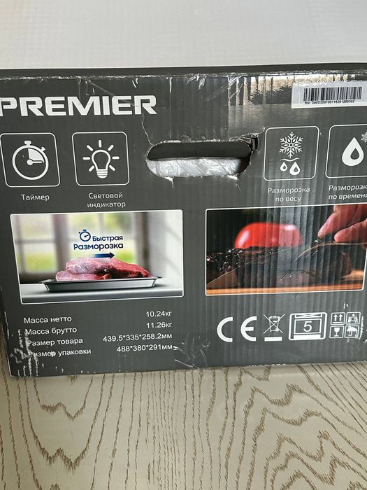 Продаёться абсолютно новый ( Микроволновая печь Premier PRM-20MW-AK1-W