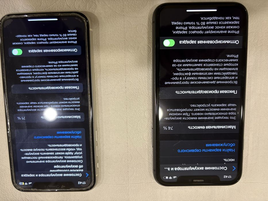 Iphone 11/64 + 11/128 Обмен на 15 PRO