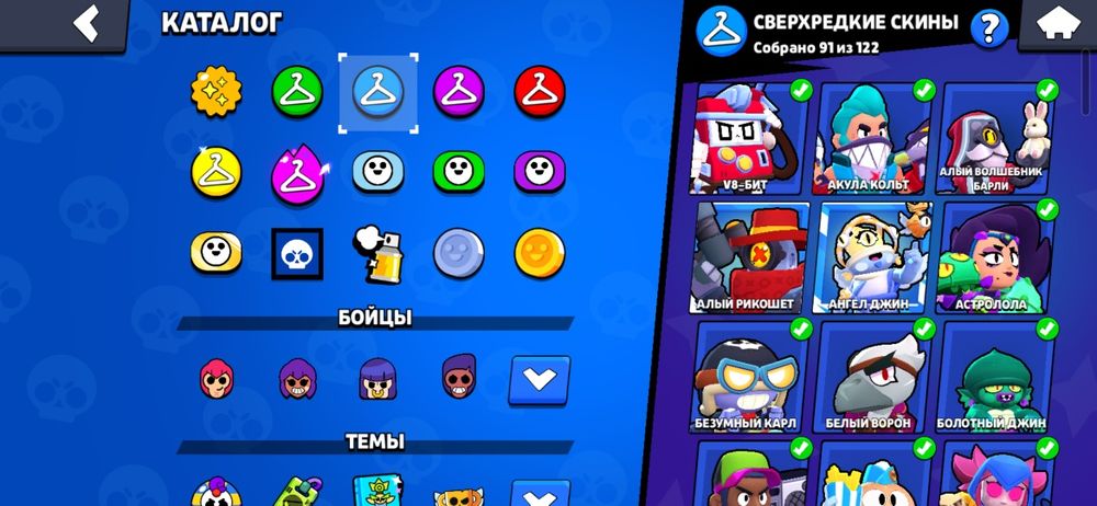 Аккаунт бравл старс