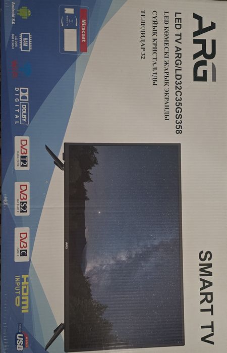 Телевизор ARG б/у