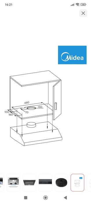 Продам вытяжку Midea
