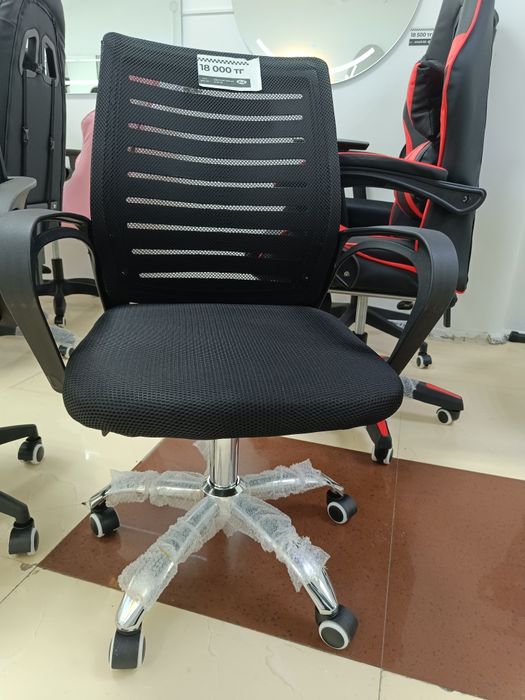 Кресло офисное комфортное