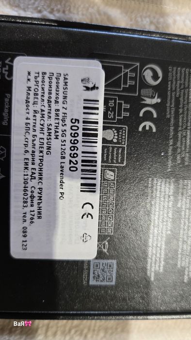 Samsung Z flip5 512GB цвят Lavender