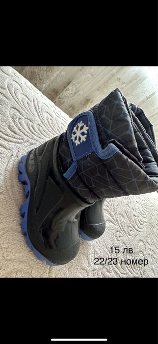 Детски обувки и ботуш