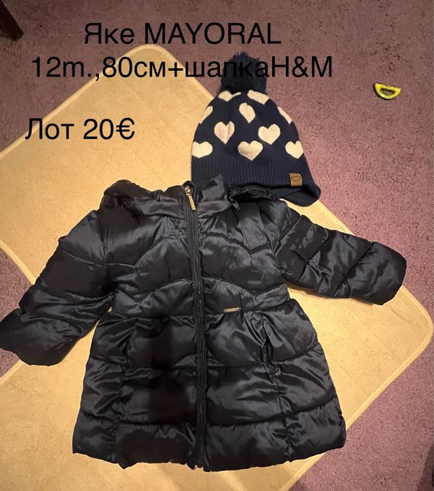 Зимни якета момиче 12-18-24м.