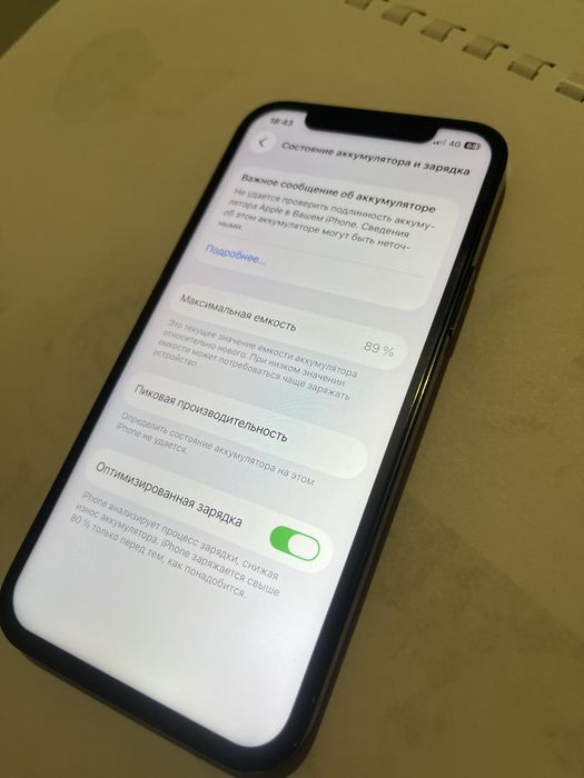Айфон 12Про 256гб 89%