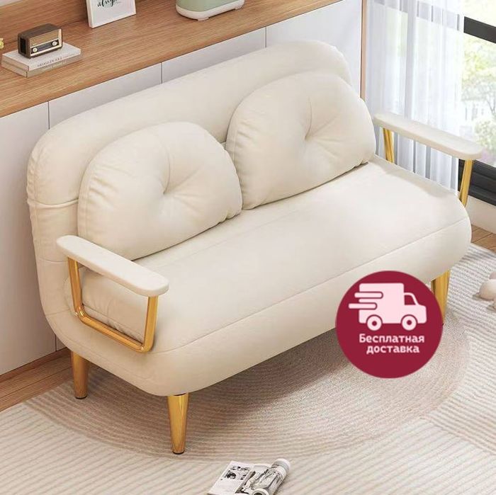 Диван-кровать трансформер, кремовый цвет!
