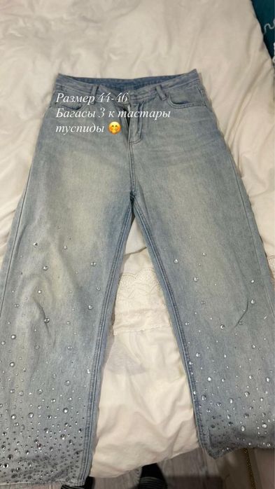 Кофты,плятье ,двойки,джинсы