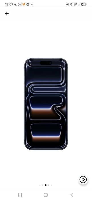 Смартфон Apple iPhone 17 Pro, 256GB, 5G, Deep Blue