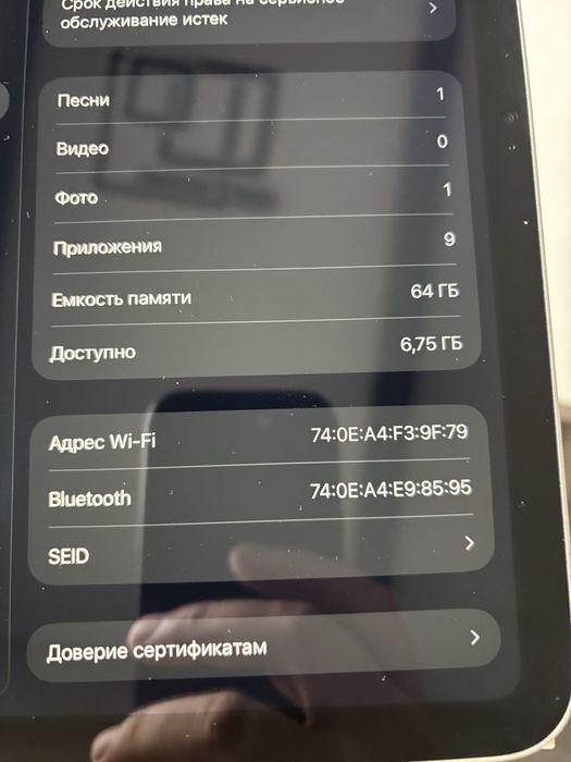 Ipad 2022 4/64 Гб a2696