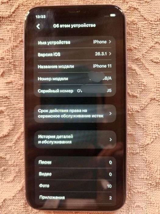 Iphone 11  abmen bor