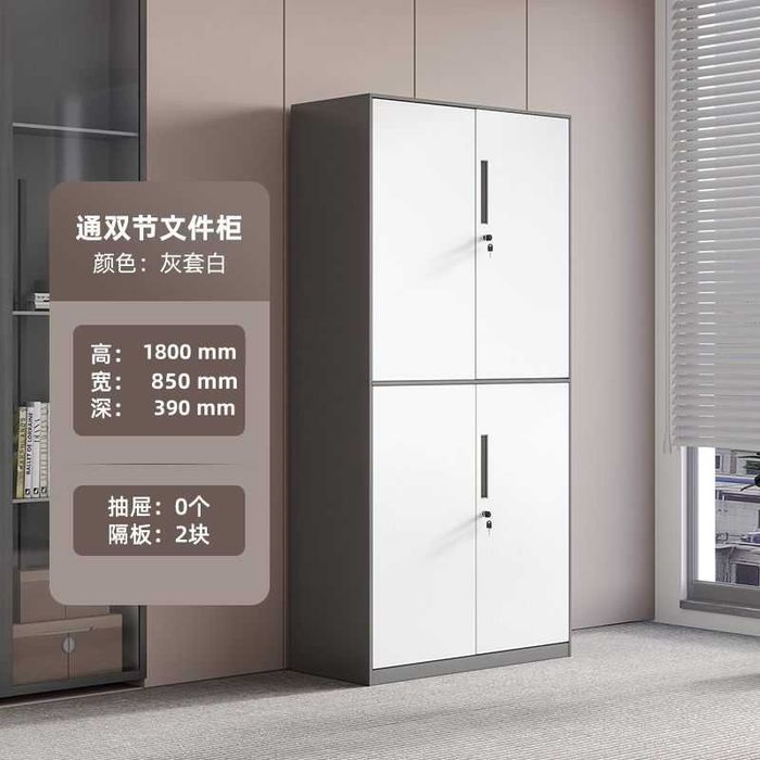 Офисный шкаф для хранения бумаг/ ishxona uchun shkaf/ arxiv shkafi