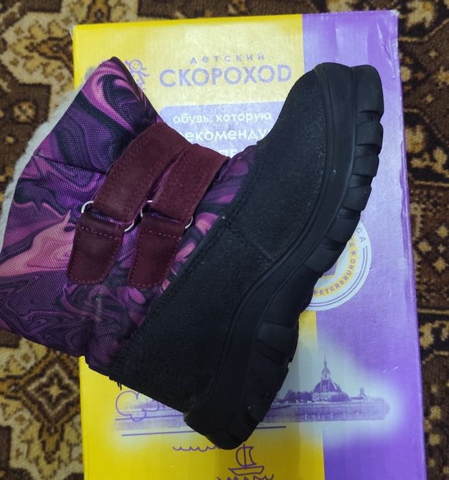 Детская зимняя обувь