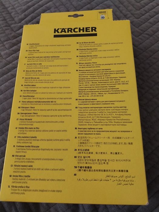 Продам фильтр на пылесос Karcher KFI 357