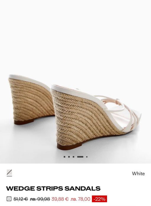 Сандали на платформа  Mango