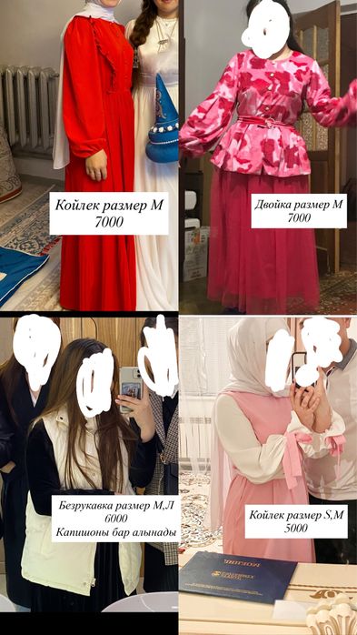 Овубь,платья,часы,пандора