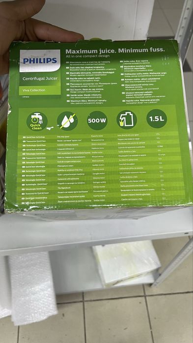 Соковыжималка Philips HR 1832
