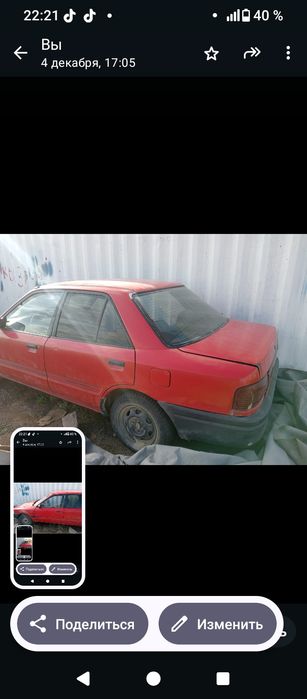 Мазда 324 аварийная