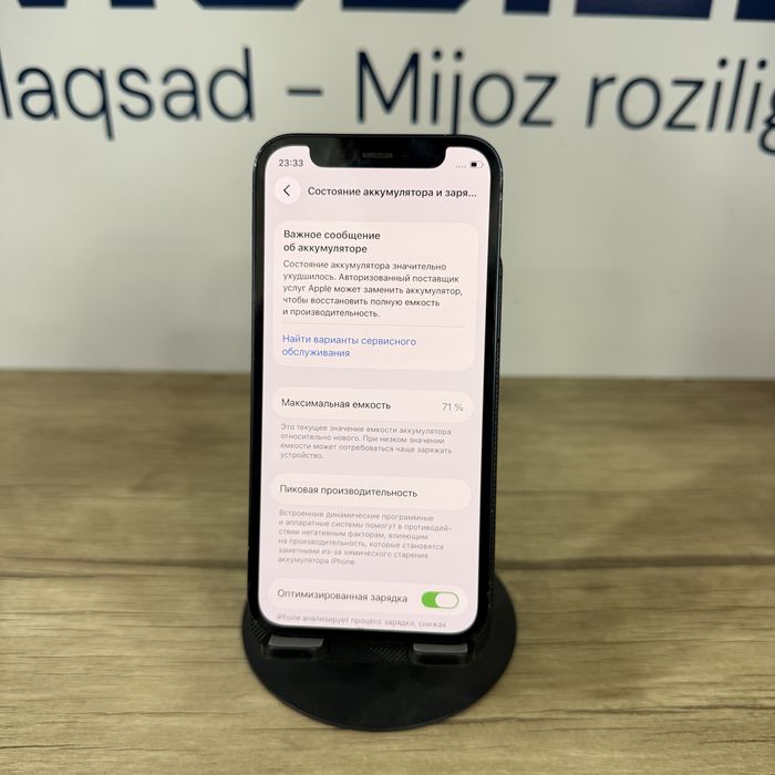 iPhone 12 mini 128gb