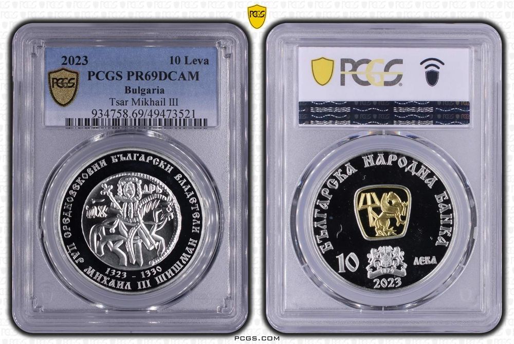 Сертифицирани монети PCGS и NGC