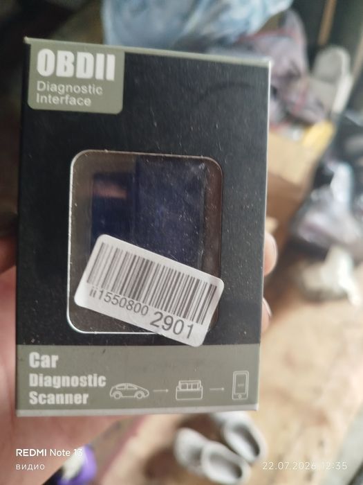 Продам сканер на авто