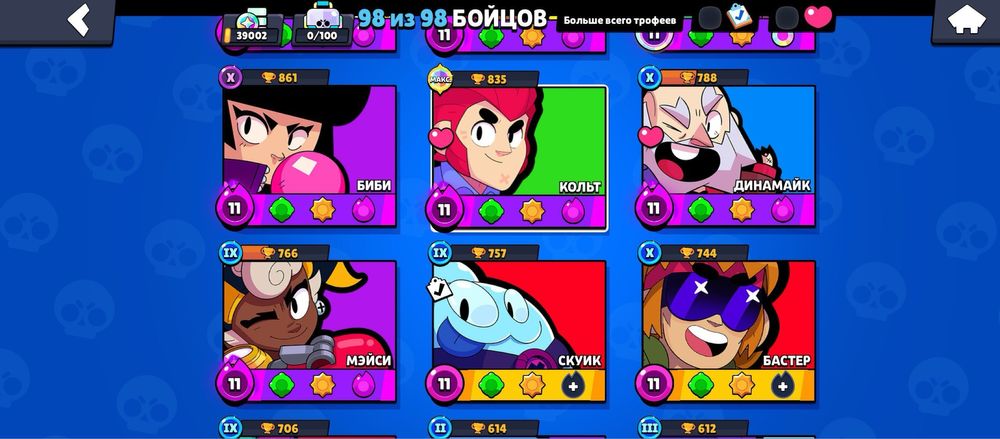 Прокачанный акк BS