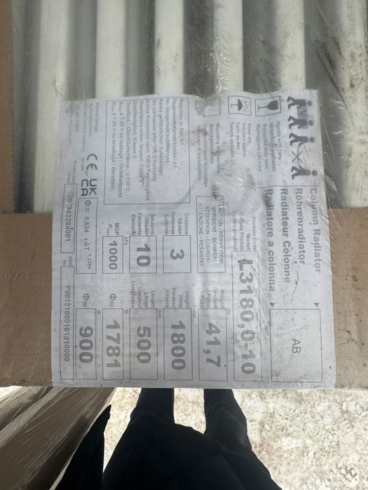 Вертикальная батарея PURMO