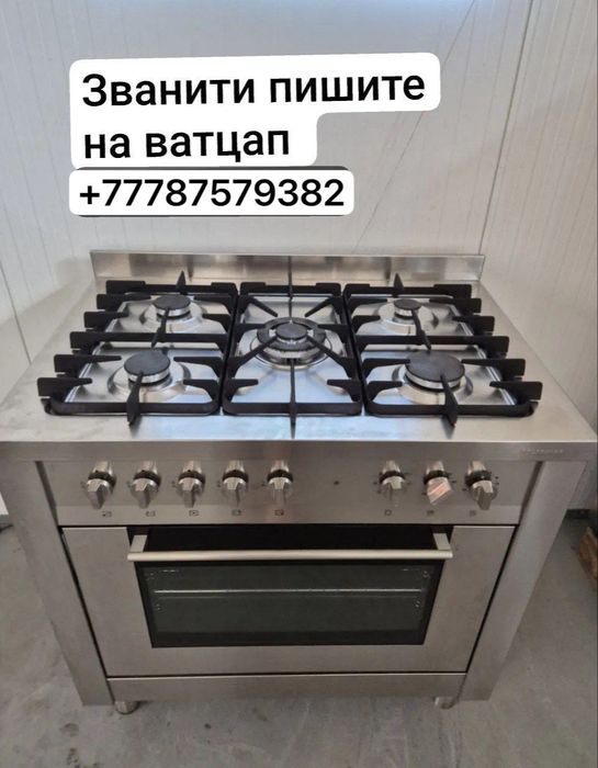 Газовая плита пяти комфортная.