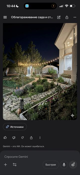 Дача , загородный дом, 6 соток  новый Ташкент,. истиклол