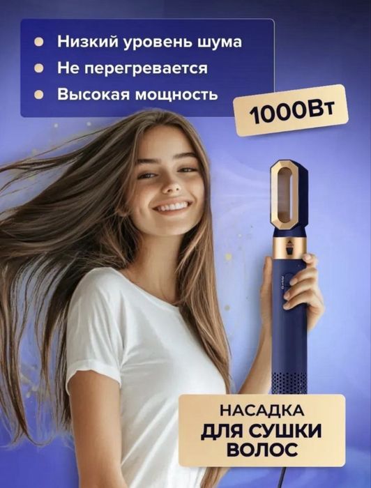 Например: Dyson 5/1