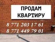 Продам 2-х комнатную квартиру