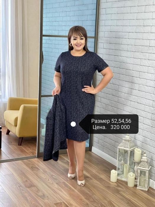 Костюм  комплект женский 50 размер