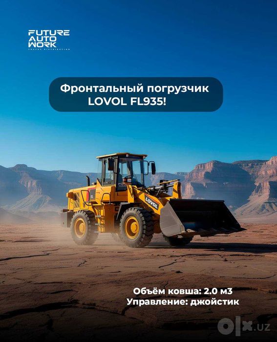 30 ОЙ НАСИЯГА LOVOL FL935 —  frontal pogruzchik