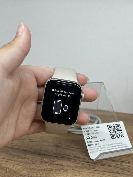 Продам смарт-часы APPLE WATCH SE 2