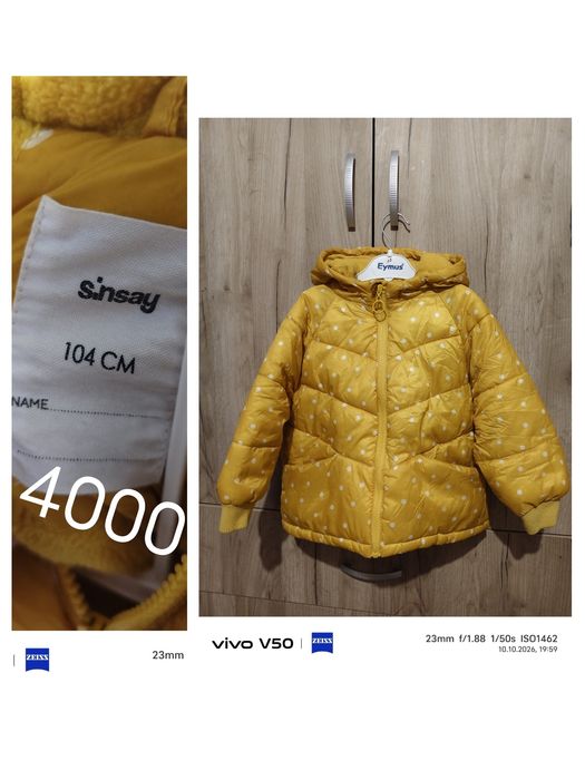 Продам детские куртки