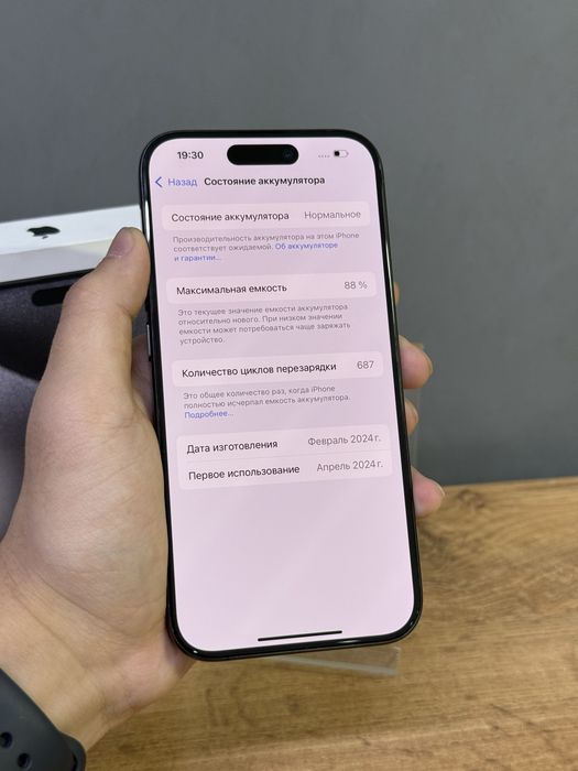 Iphone 15 Pro 256 GB | Mobile Zone