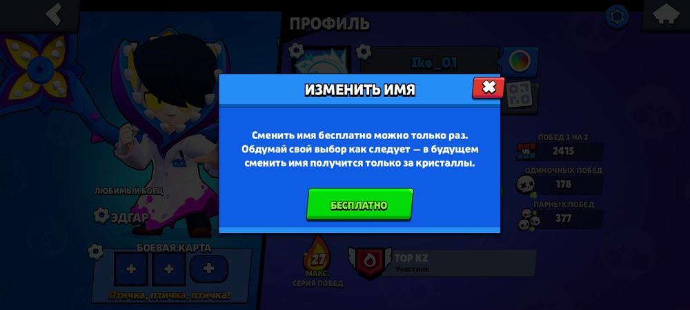 Стоит 2500тг торг есть