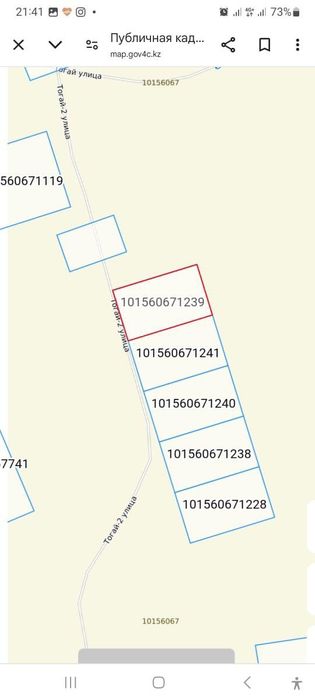 Жер сатылады арзан