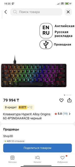 Hyper x alloy 60%