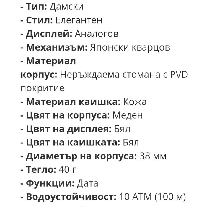 Дамски часовник Lee Cooper