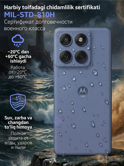 Motorola Edge 60 Fusion 12/256 GB синий