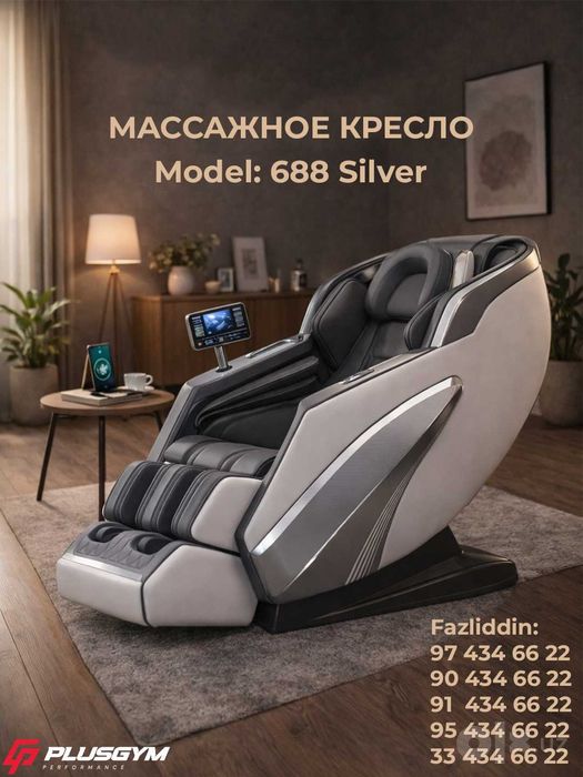 Massaj kreslo | Массажное кросло | Kreslo massajor