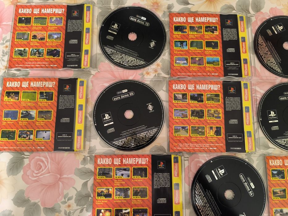Playstation 1 demo disc от 63 до 70