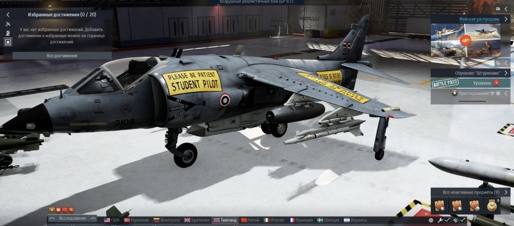 Продам аккаунт war thunder